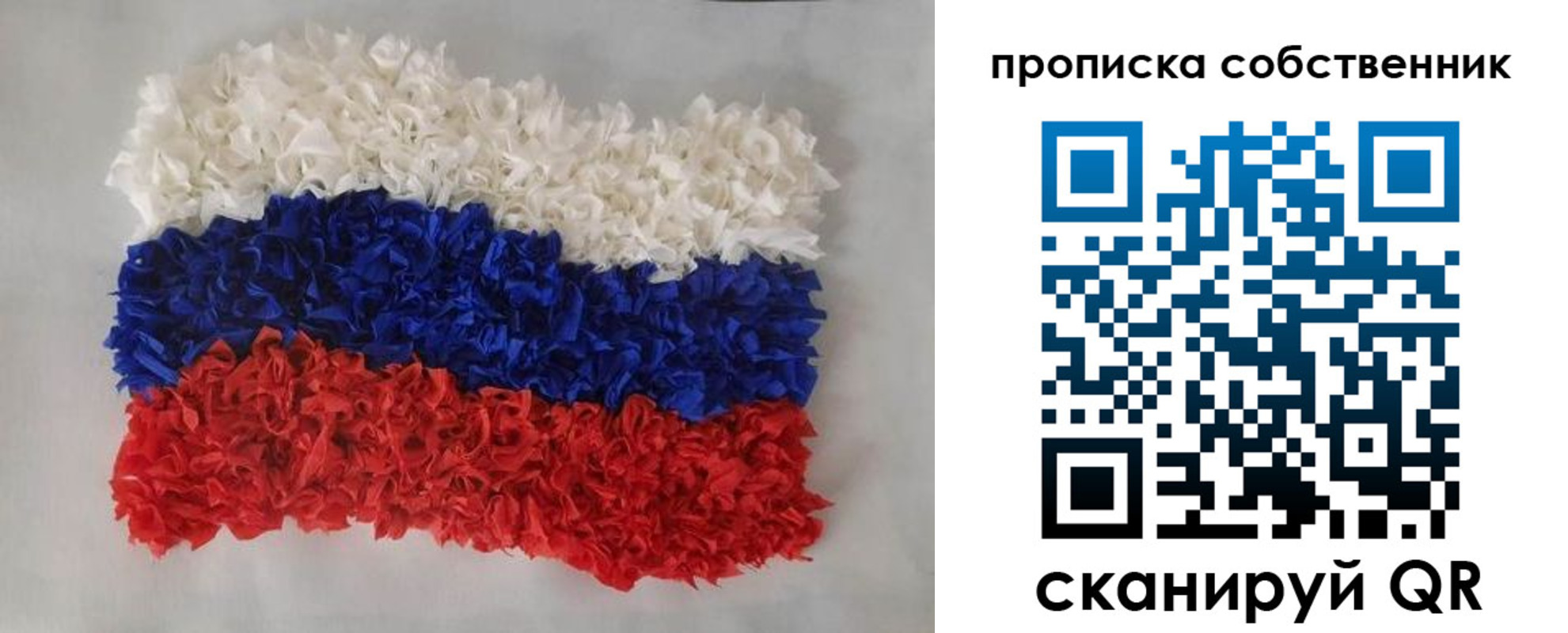 регистрация в Гвардейске