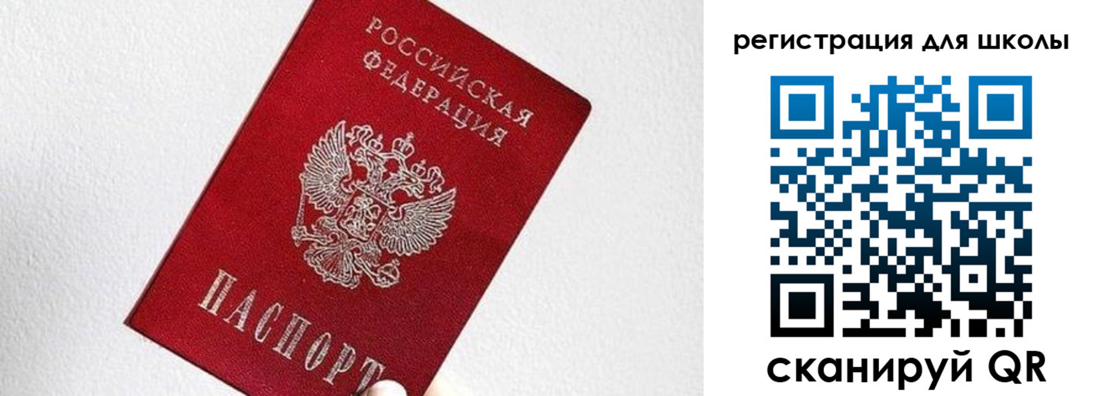 прописка в квартире в Гвардейске